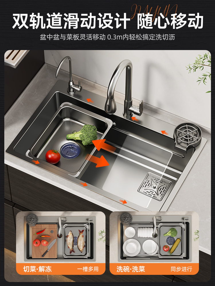 Commercial Kitchen Dishwasher - Kitchen Vegetable Basin, Large Sink, 304
