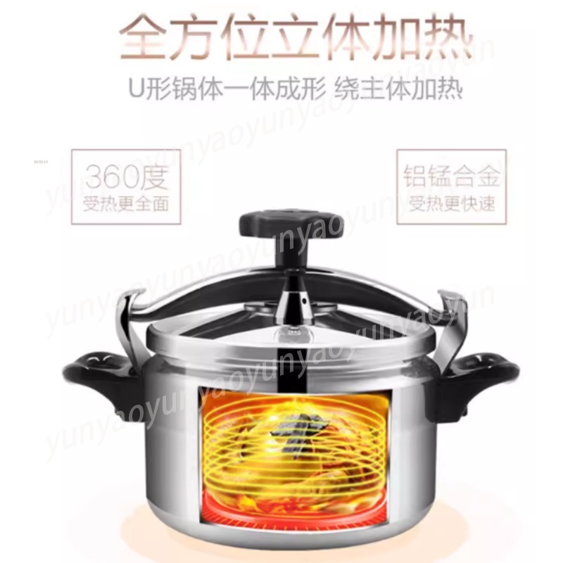 3L Pressure Cooker, 18cm Induc - Commercial Kitchen Stove ulasan dan harga