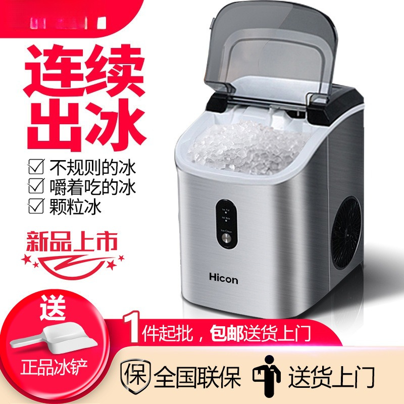 Ice machine Small milk tea sho - Commercial Kitchen Ice Machine ulasan dan harga