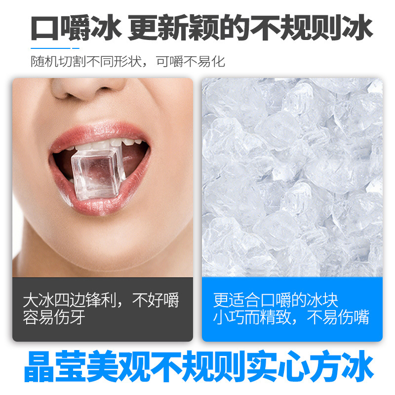 Ice machine Small milk tea sho - Commercial Kitchen Ice Machine ulasan dan harga