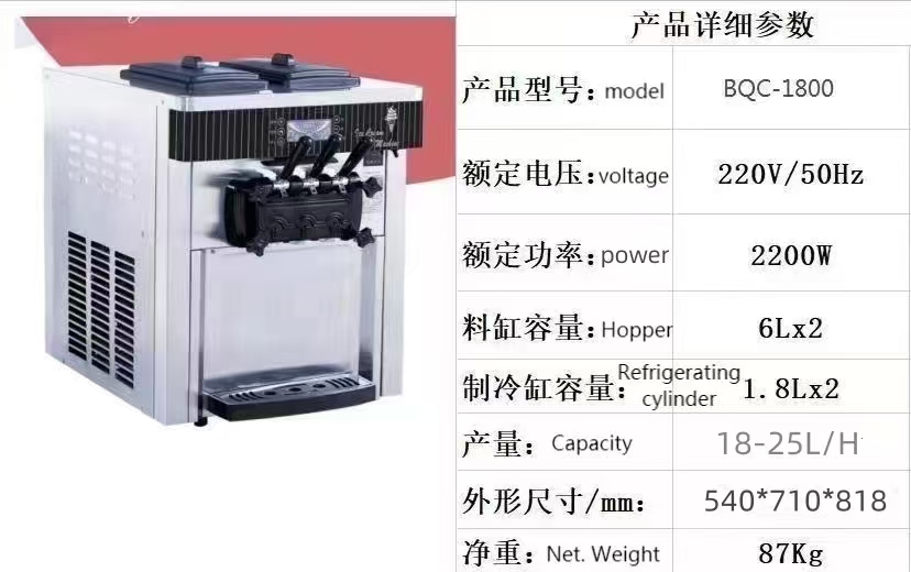 Ice Cream Maker 20-28L/h 3 Fla - Soft Serve Ice Cream Machine ulasan dan harga