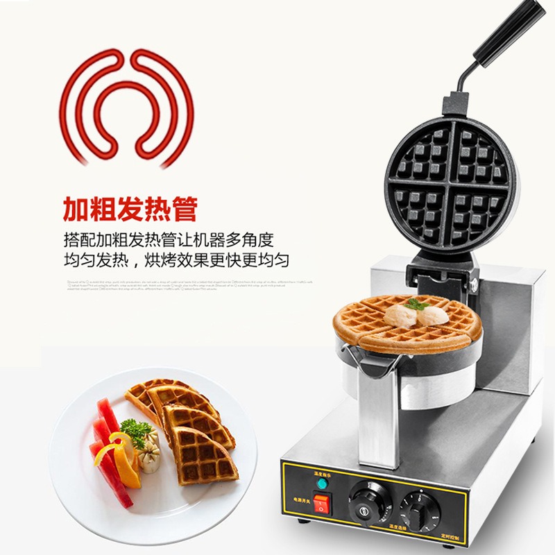 Waffle machine, Western kitche - Commercial Kitchen Stove ulasan dan harga