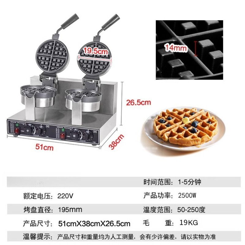 Waffle machine, Western kitche - Commercial Kitchen Stove ulasan dan harga