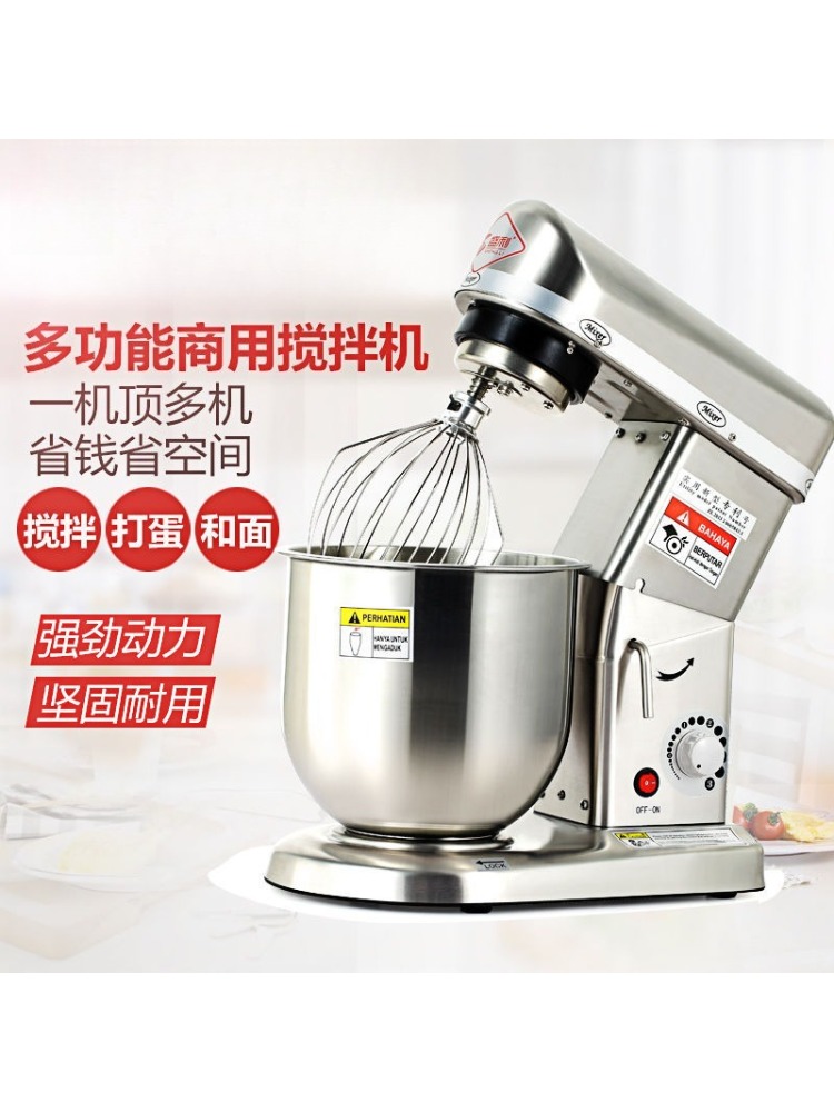 Commercial and Household Multi - Dough Mixer Machine ulasan dan harga