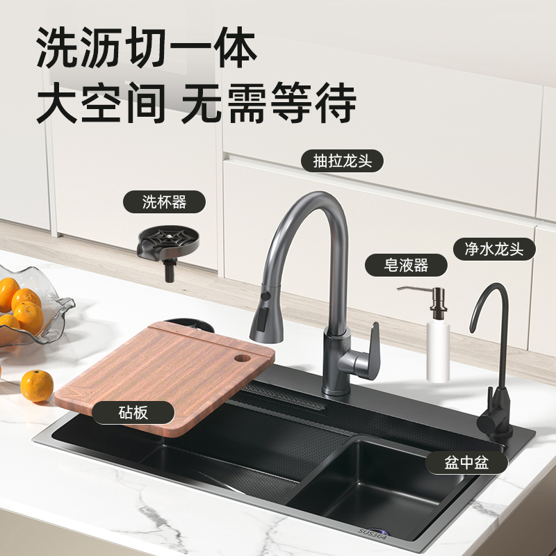 Sink Nano Gun Grey Thickened 3 - Commercial Kitchen Set ulasan dan harga