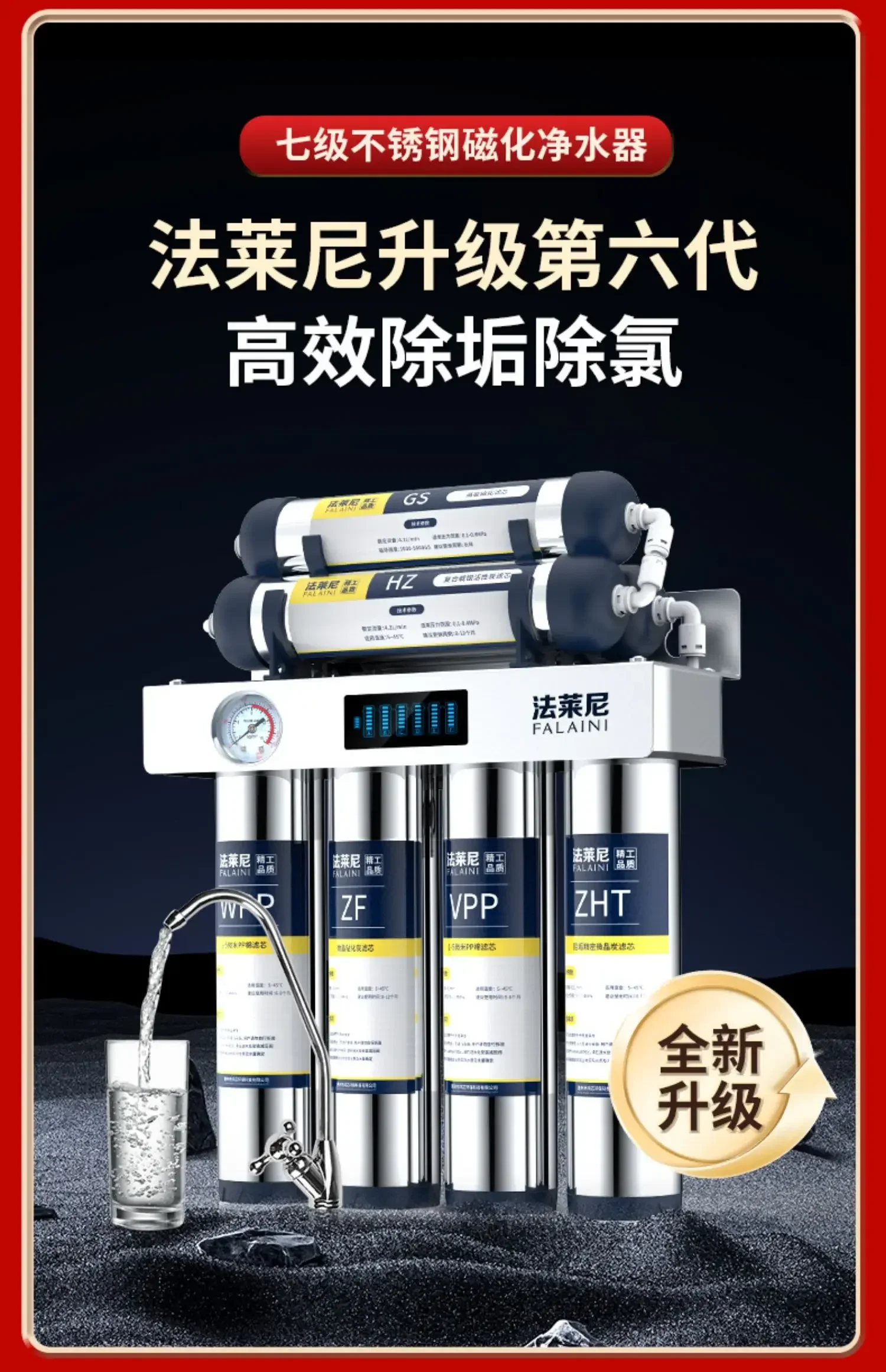7-Stage Ultra Filtration Water - Commercial Kitchen Tap ulasan dan harga